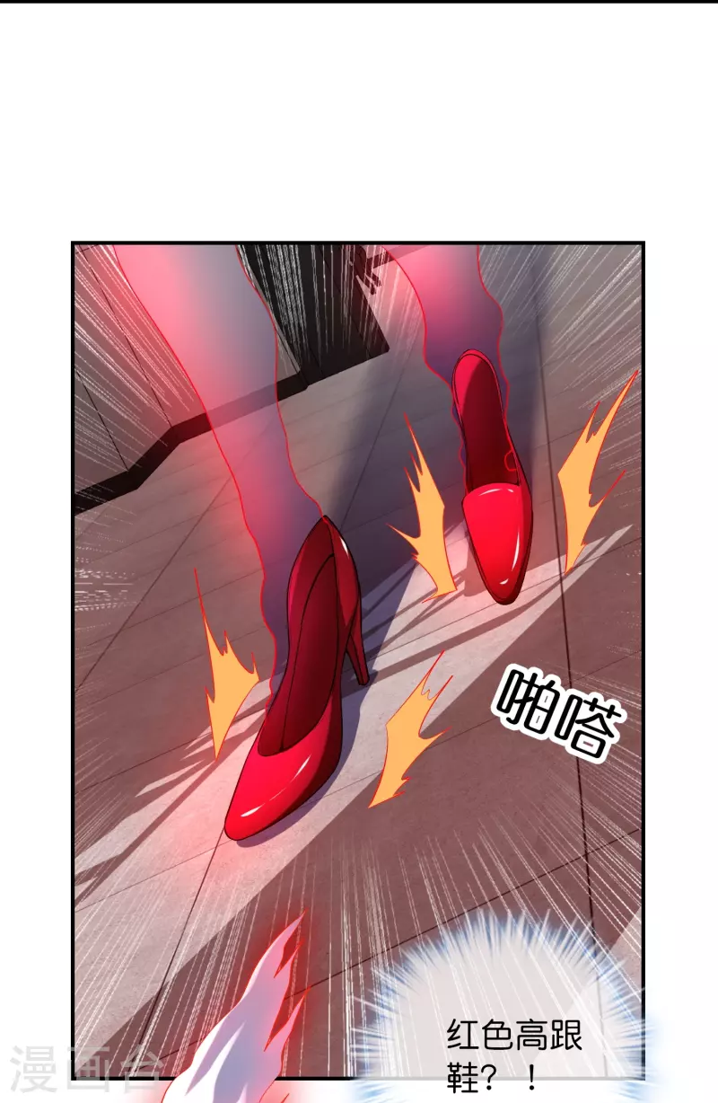 第182话 暴食红衣VS无头红衣22