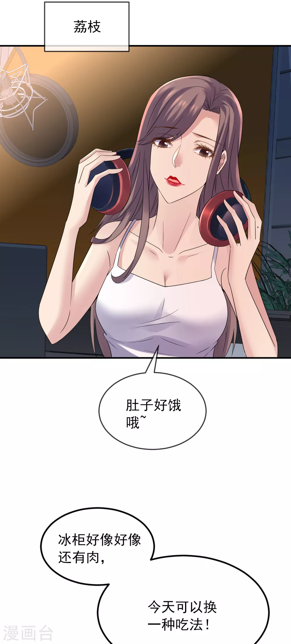 第88话 许音的执念25