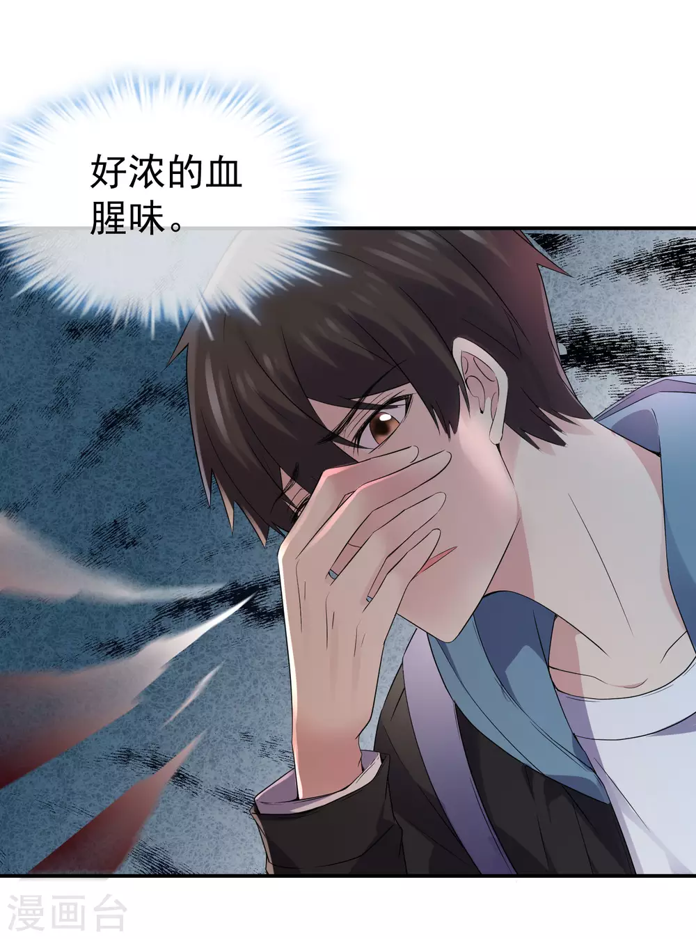 第108话 另一个厉鬼眷顾者6