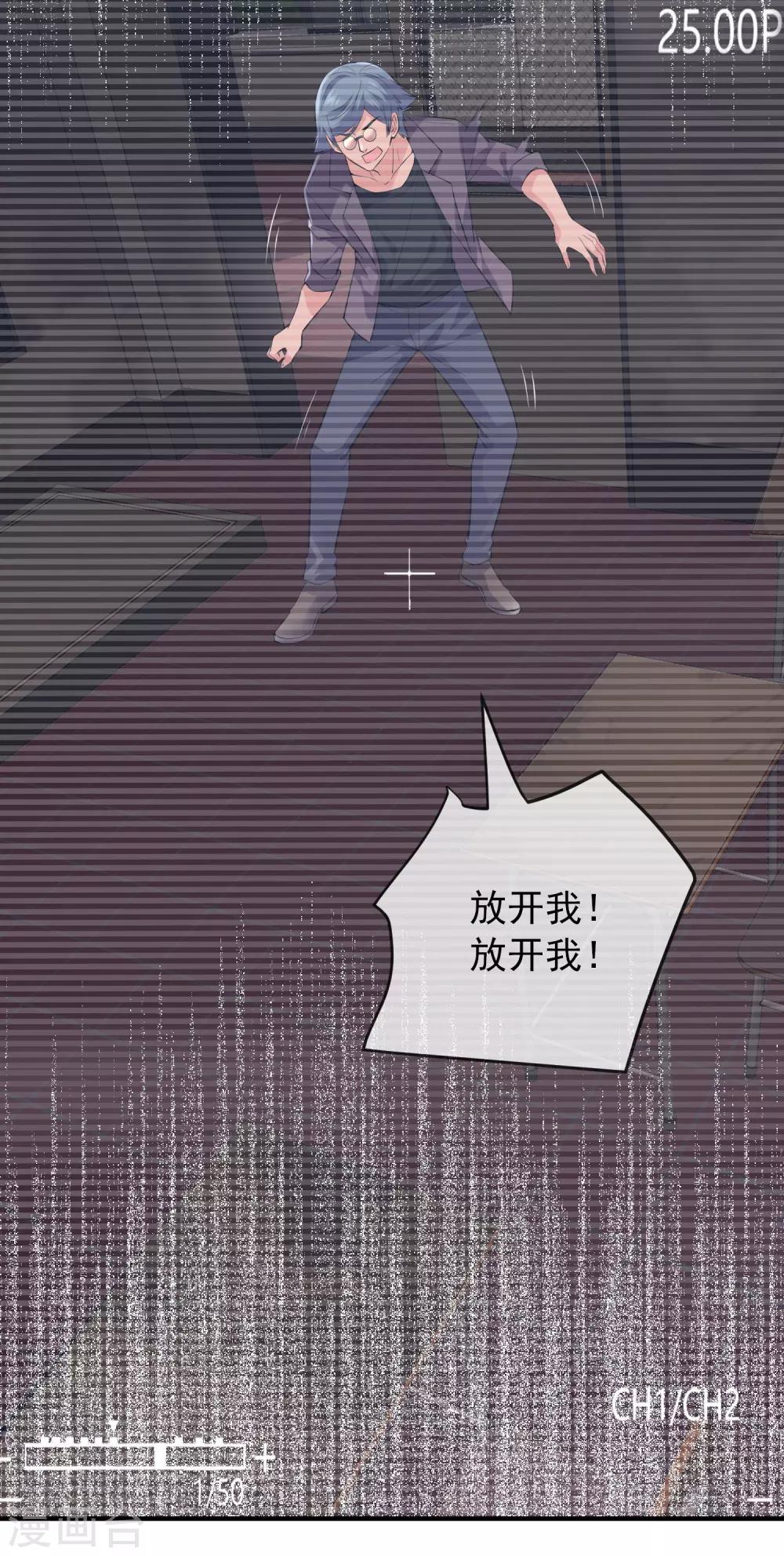第34话 笔仙上身32