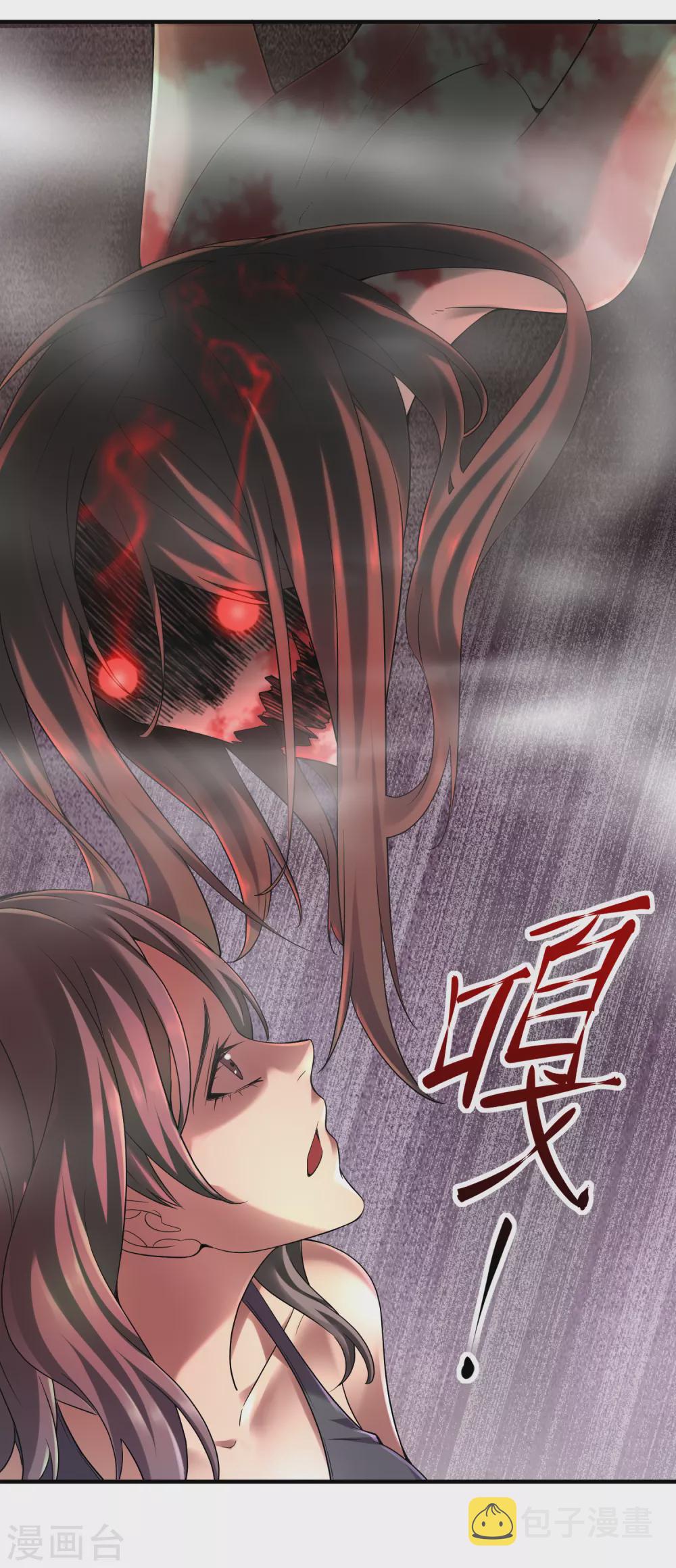 第68话 一号房病人6
