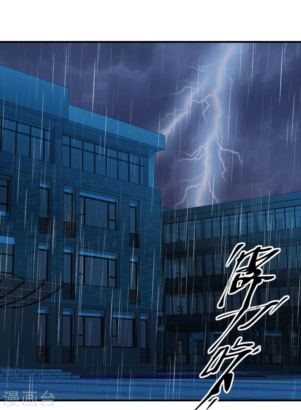 第28话 画里的人类1