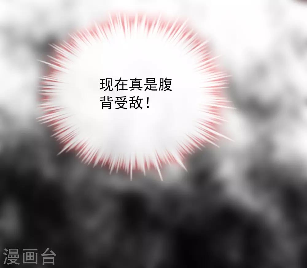 第53话 美女，帅哥有约！10