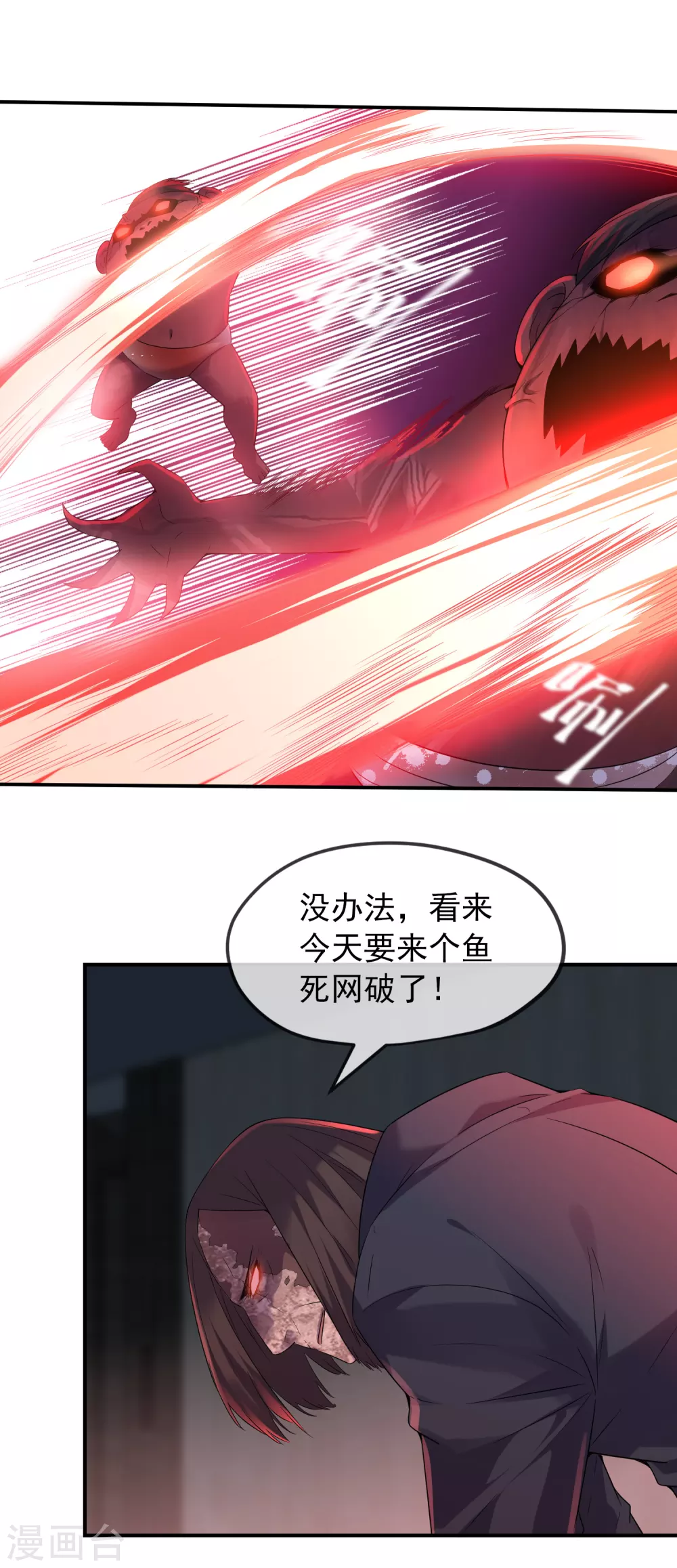 第96话 张雅的礼物3