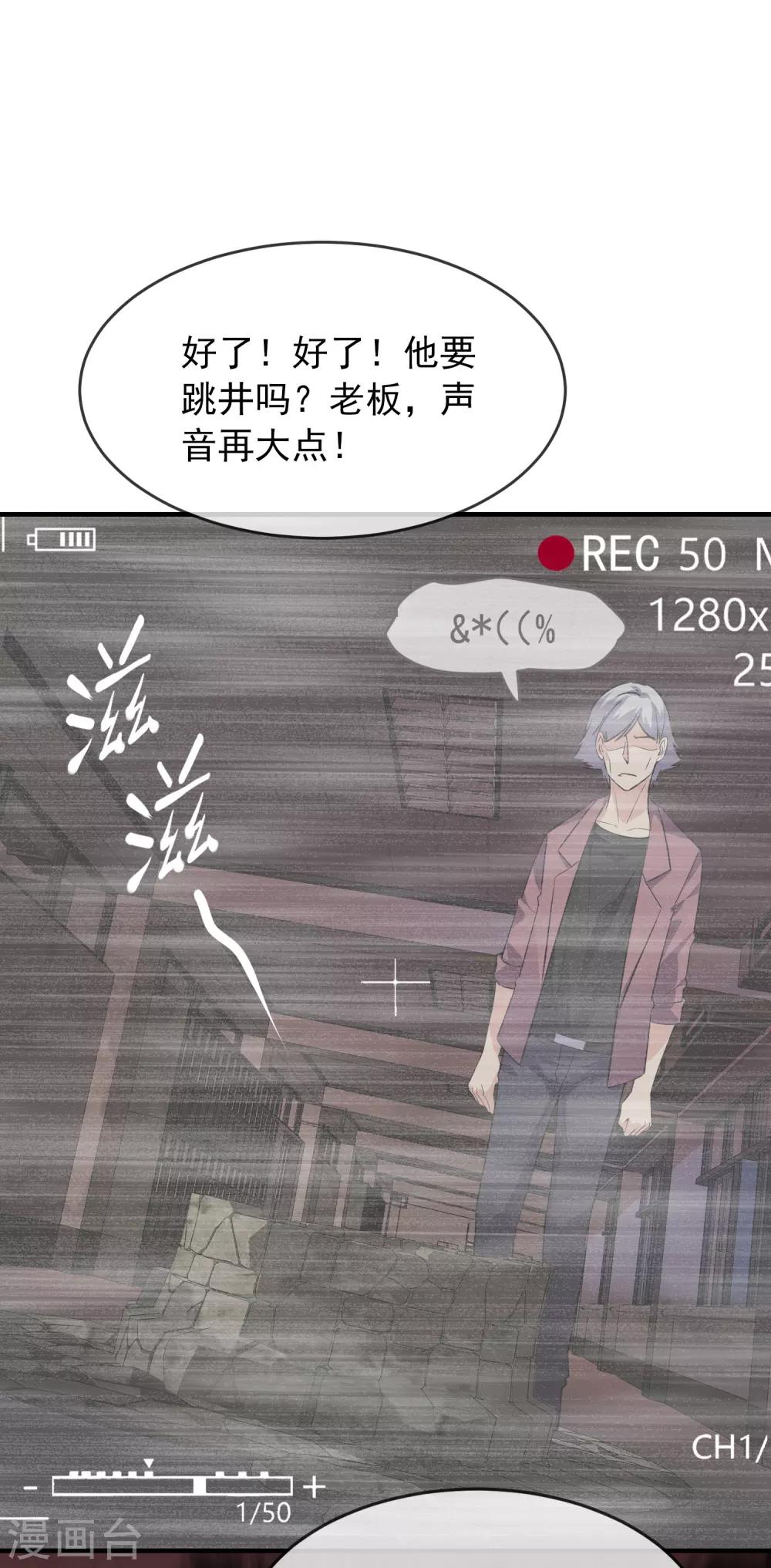 第35话 唯一存活者1