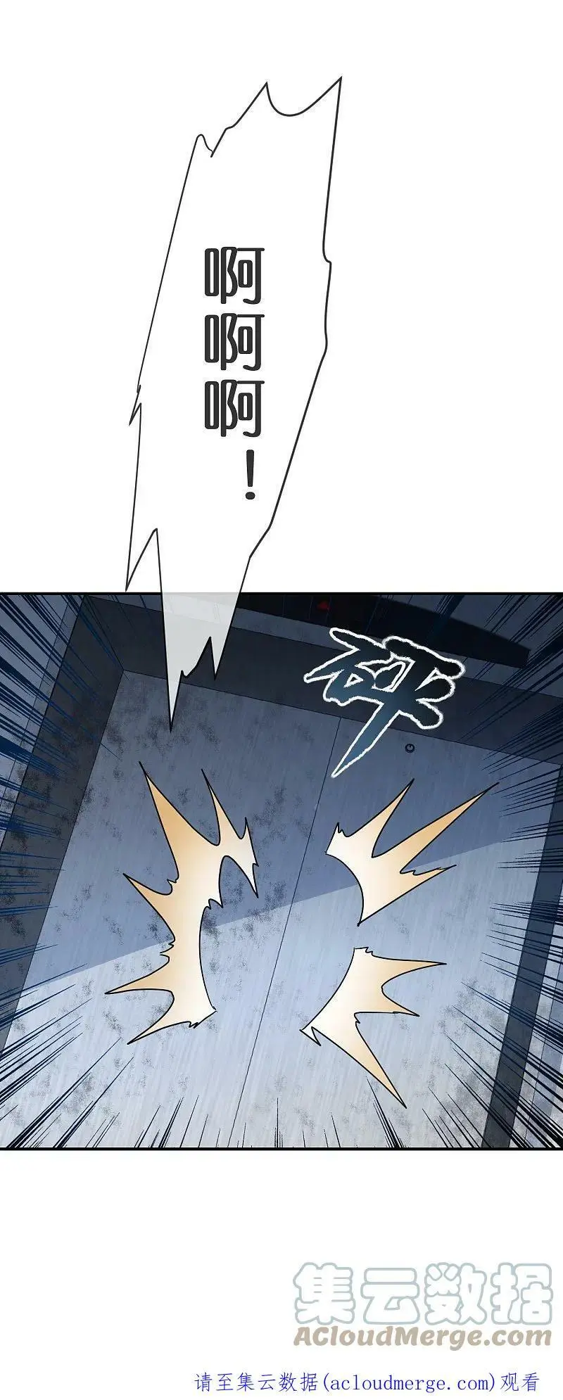 第198话 厉鬼追击36