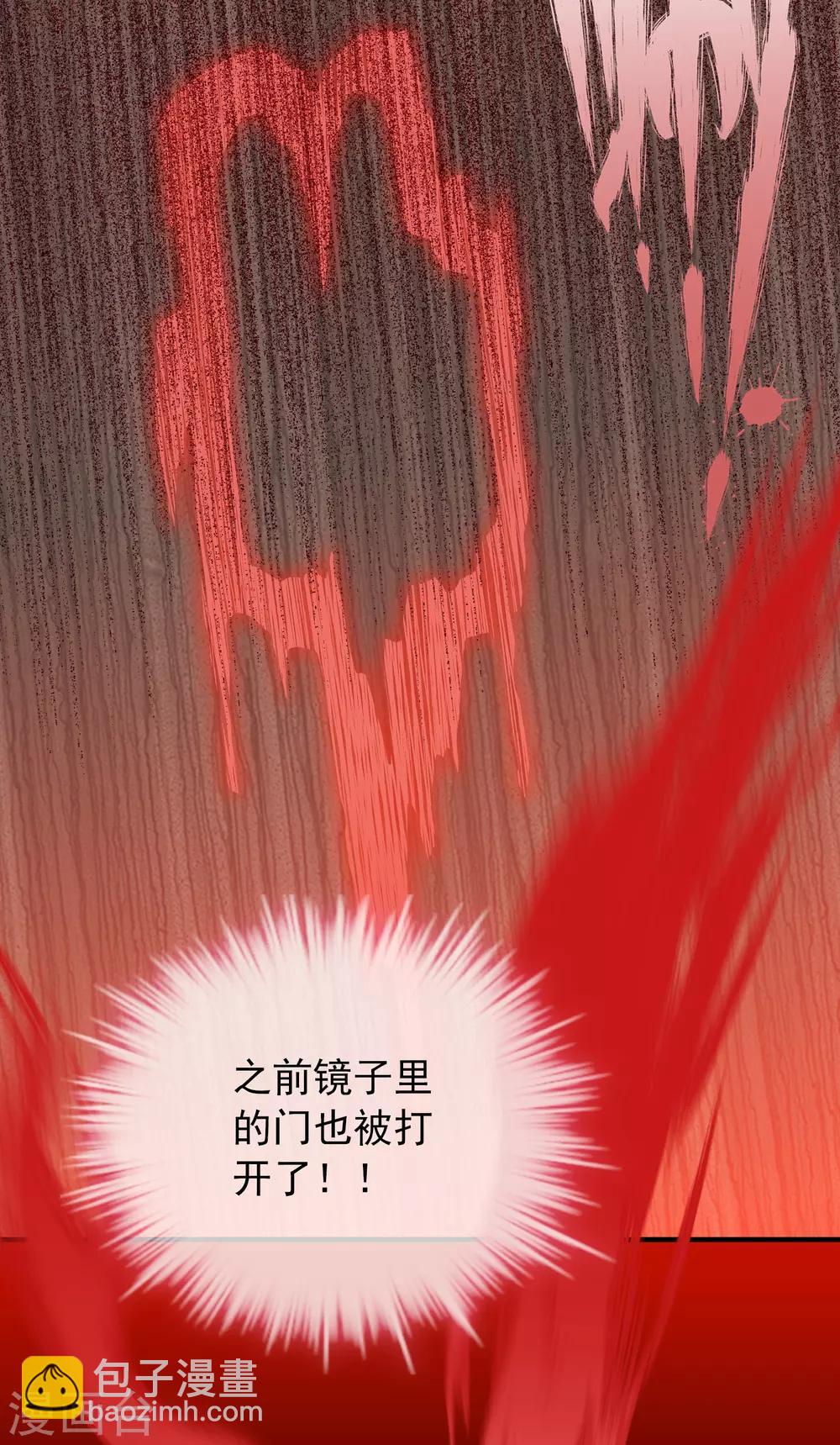 第45话 通往另个世界门开了20