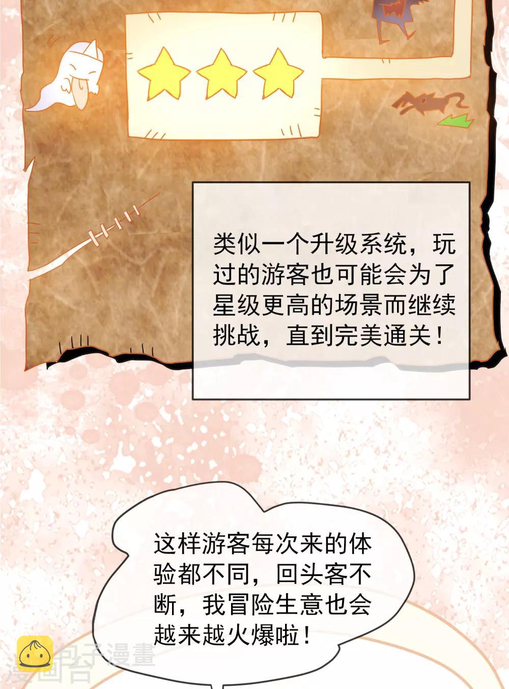 第19话 单挑一人一鬼11