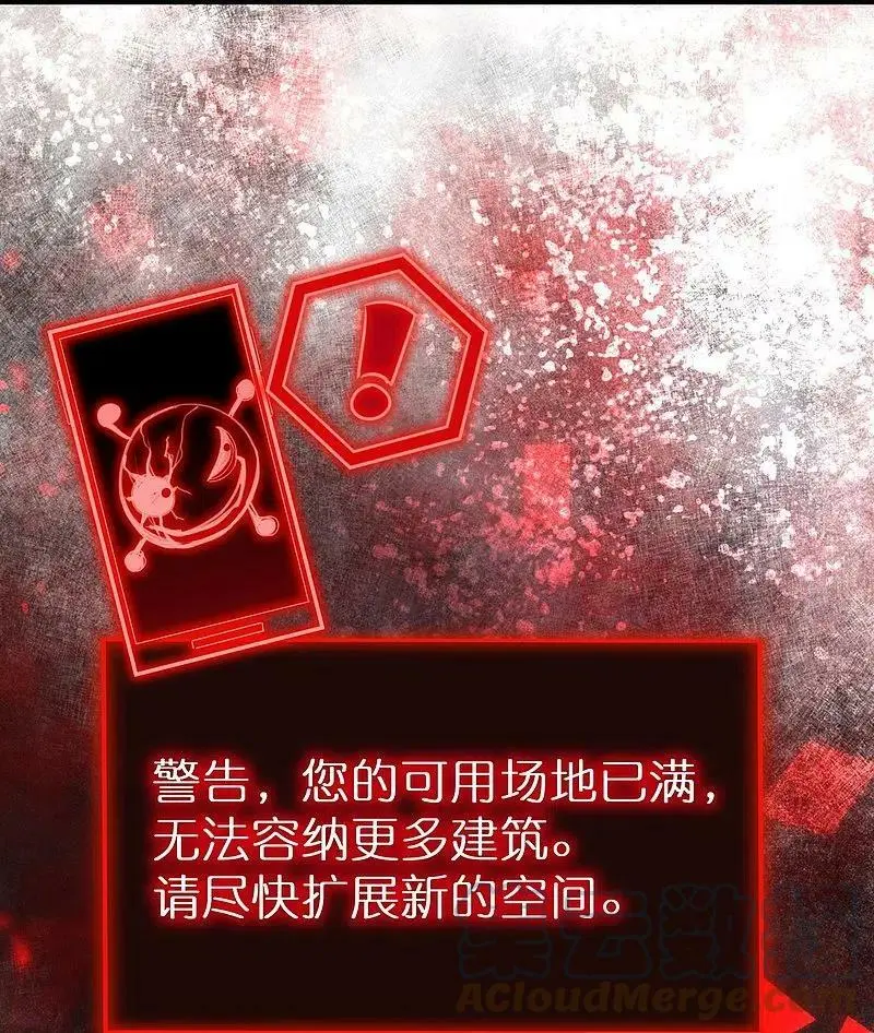 第191话 做不完的任务26