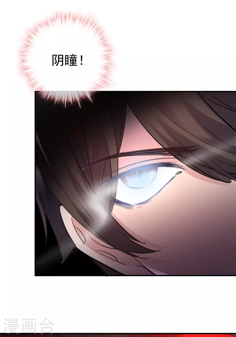 第148话 血色通道5