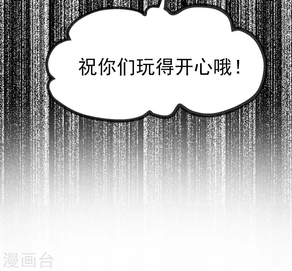 第11话 收获锤哥装备52