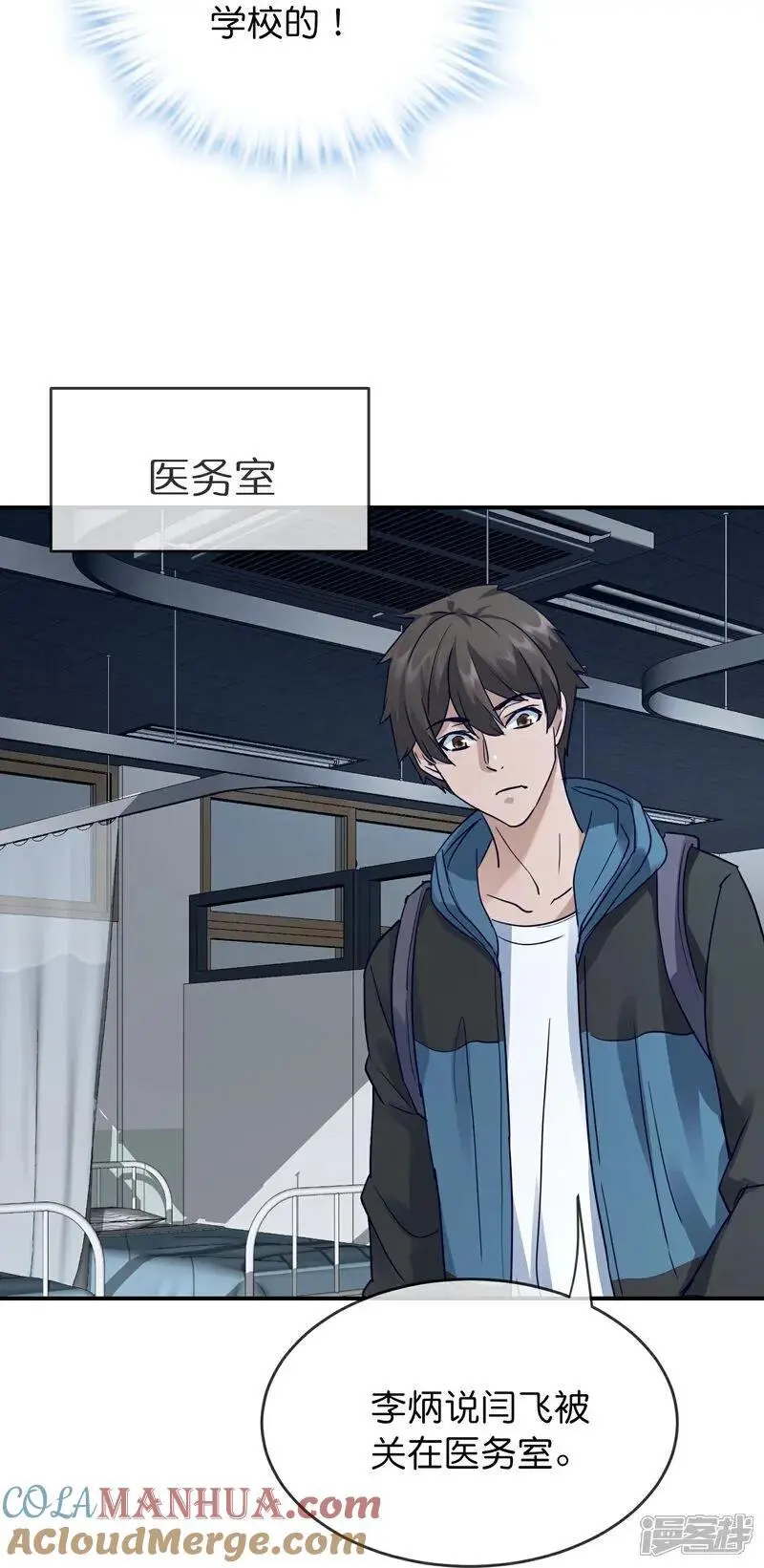 第209话 关门打狗16
