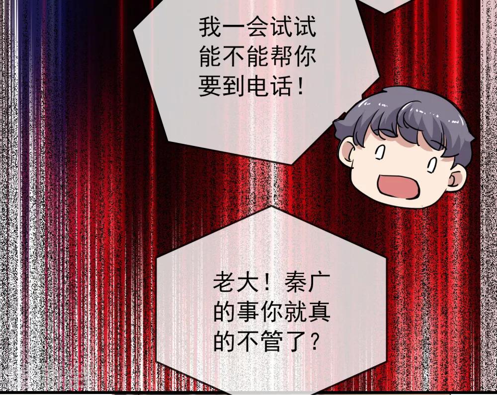 第23话 永远上锁的教室37