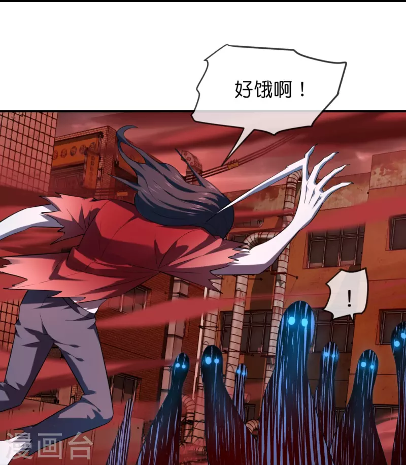 第184话 真假陈歌26
