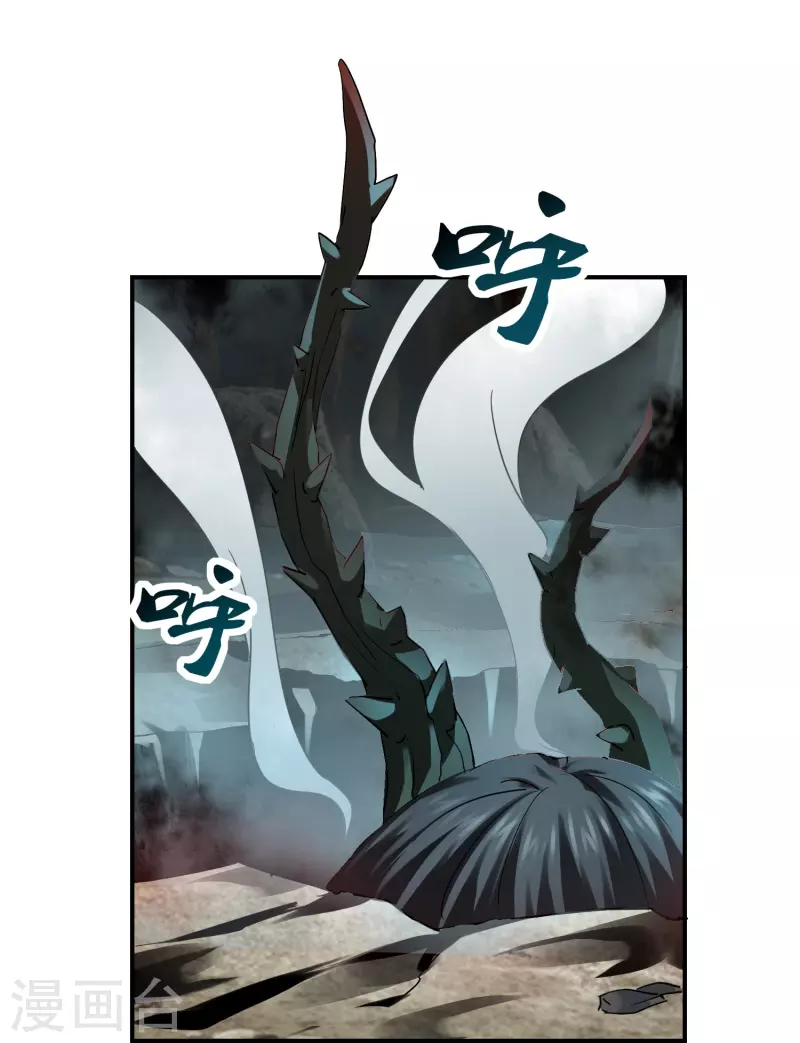 第202话 和鬼兄并肩作战20