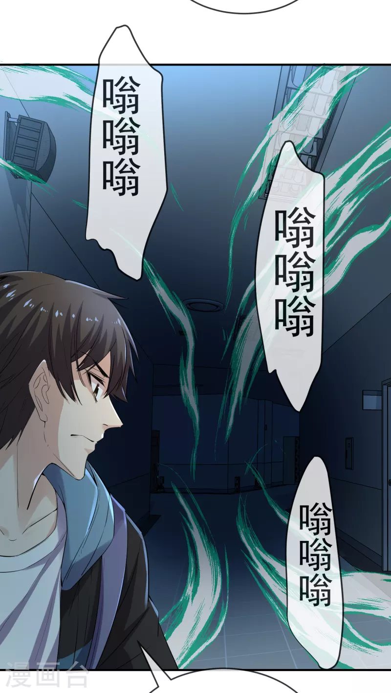 第135话 真哭不出来了13