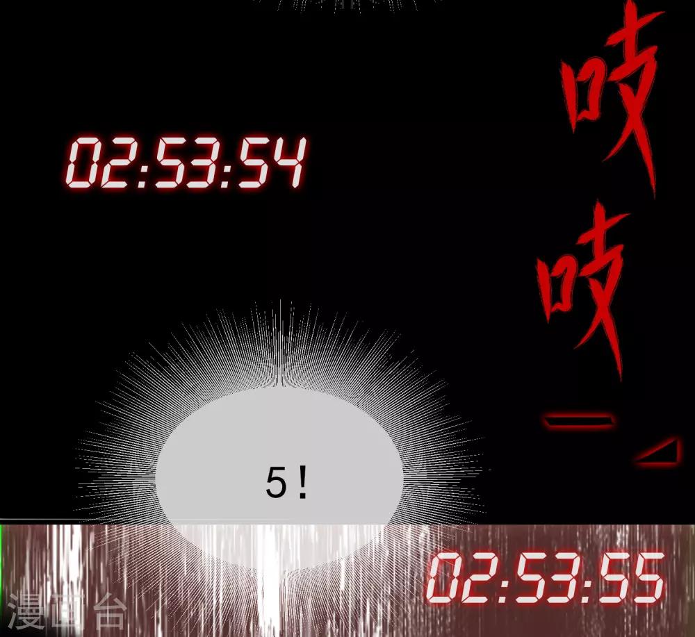 序章 陈歌的直播间34