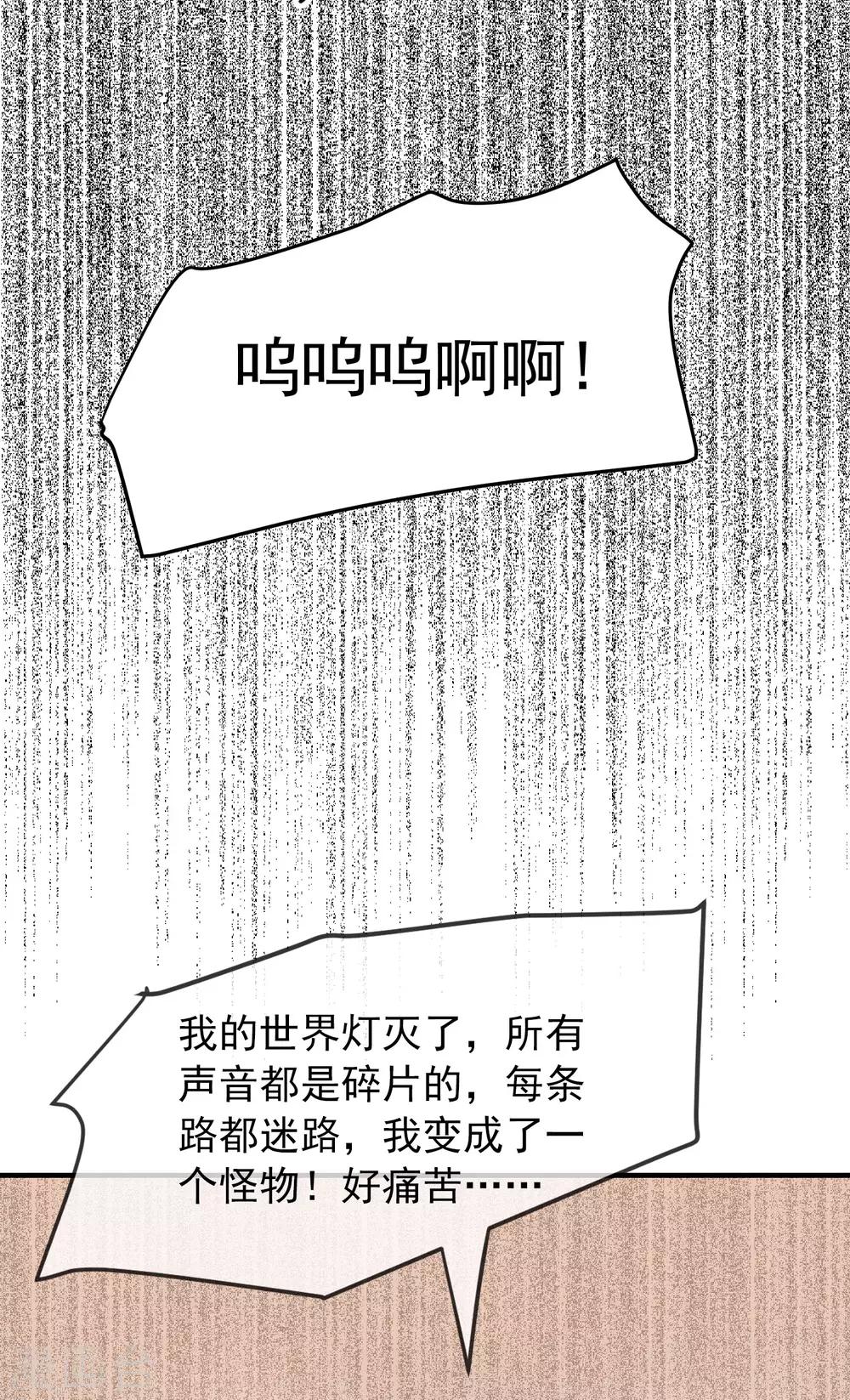 第36话 笔仙的心愿20