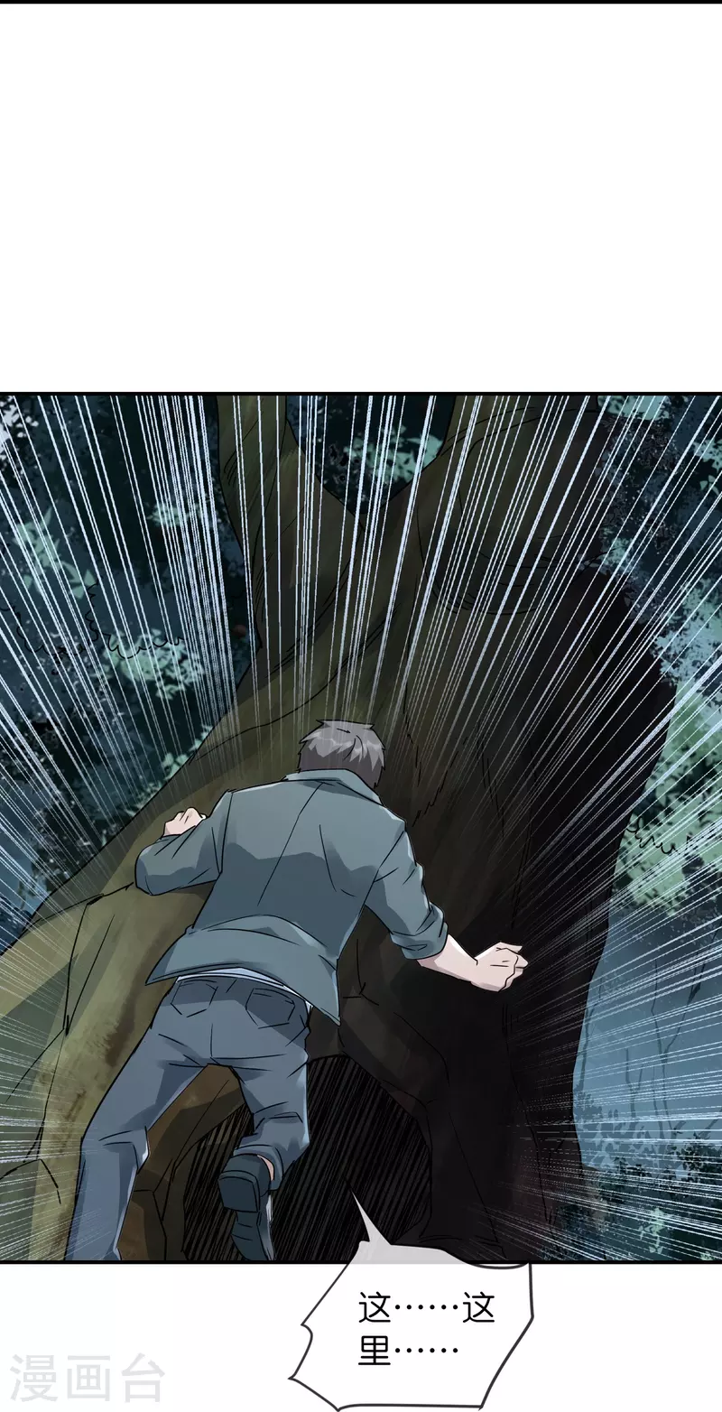 第204话 真面目14