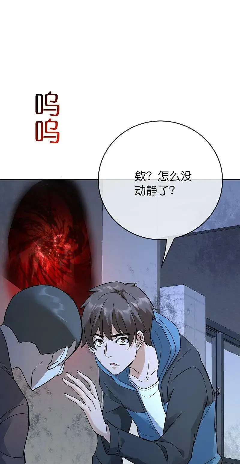 第205话 缺失的记忆11