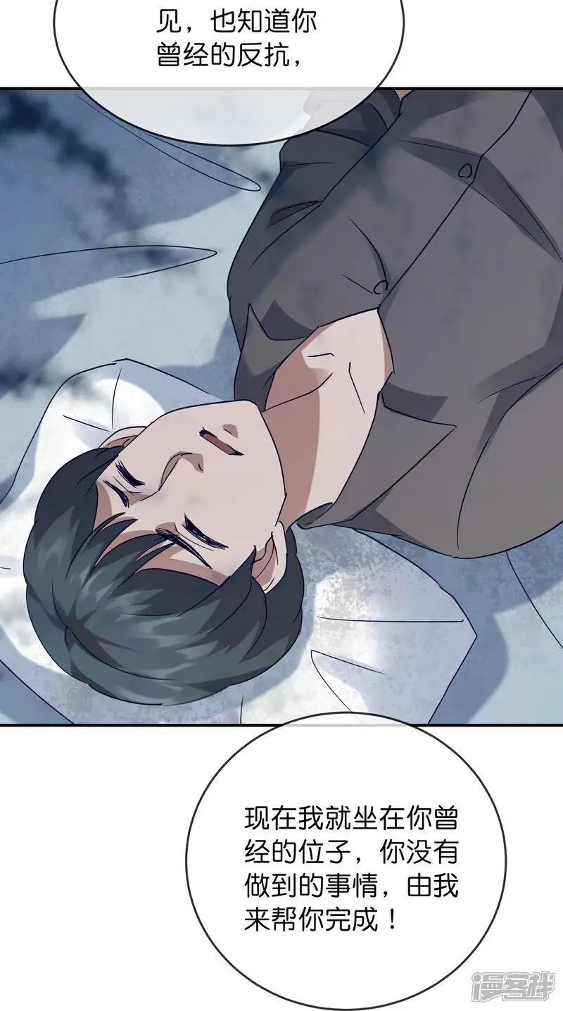 第209话 关门打狗19