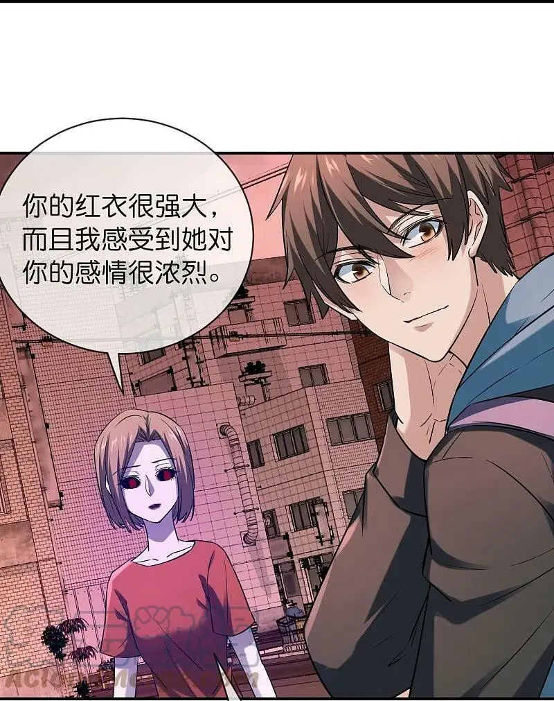 第190话 冥胎自爆34
