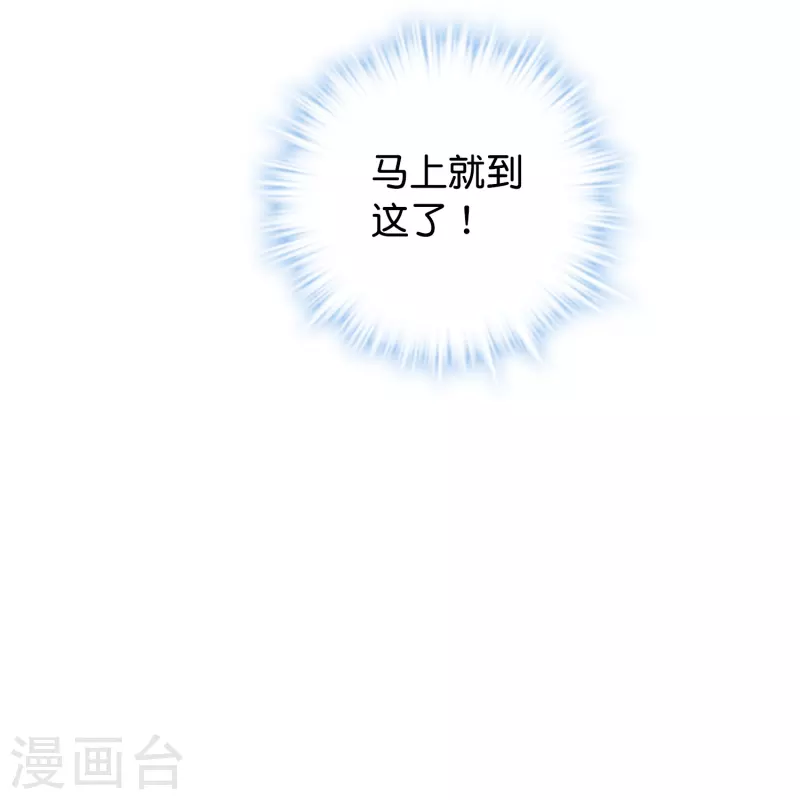 第177话 捉迷藏27