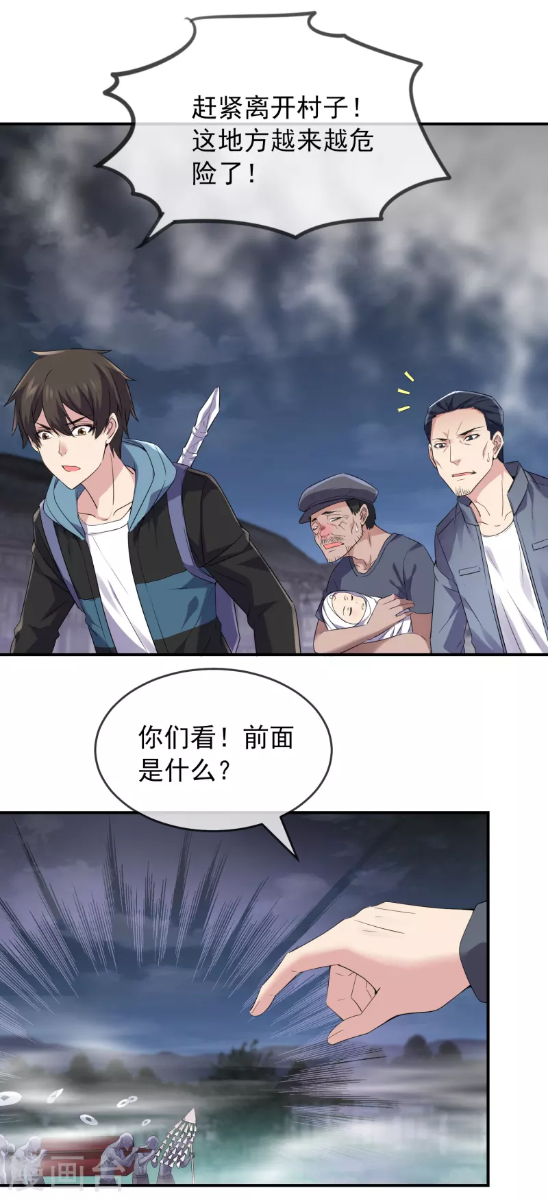 第111话 挡我者，锤！21