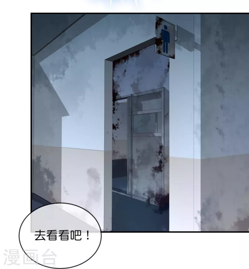 第196话 人吓人吓死人22