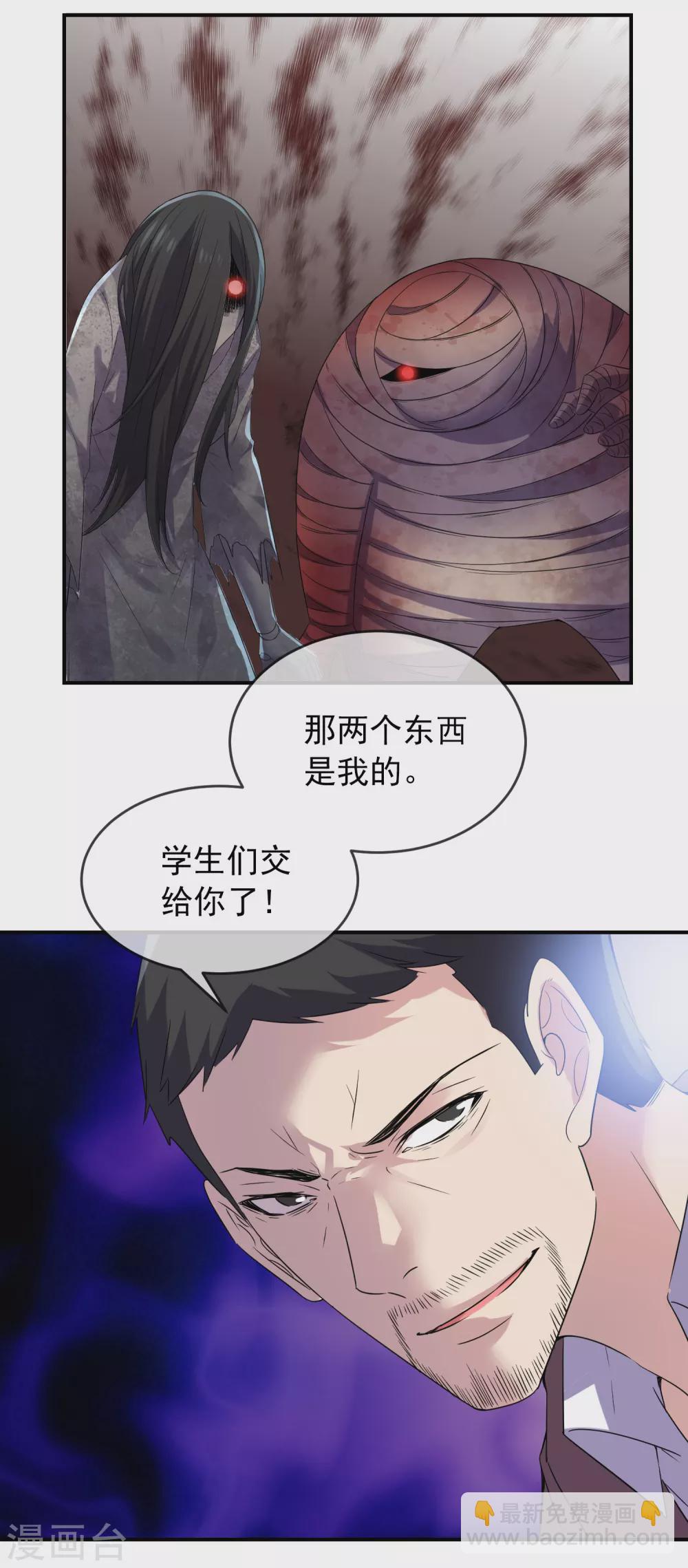 第92话 为你鼓掌点赞！12