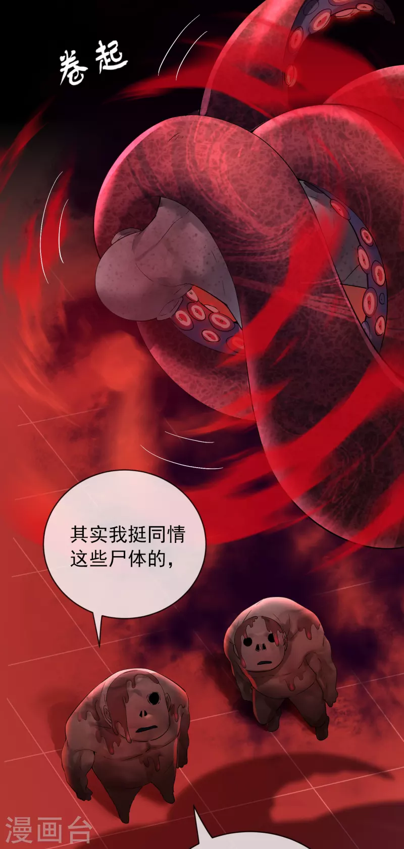 第151话 改造世界25