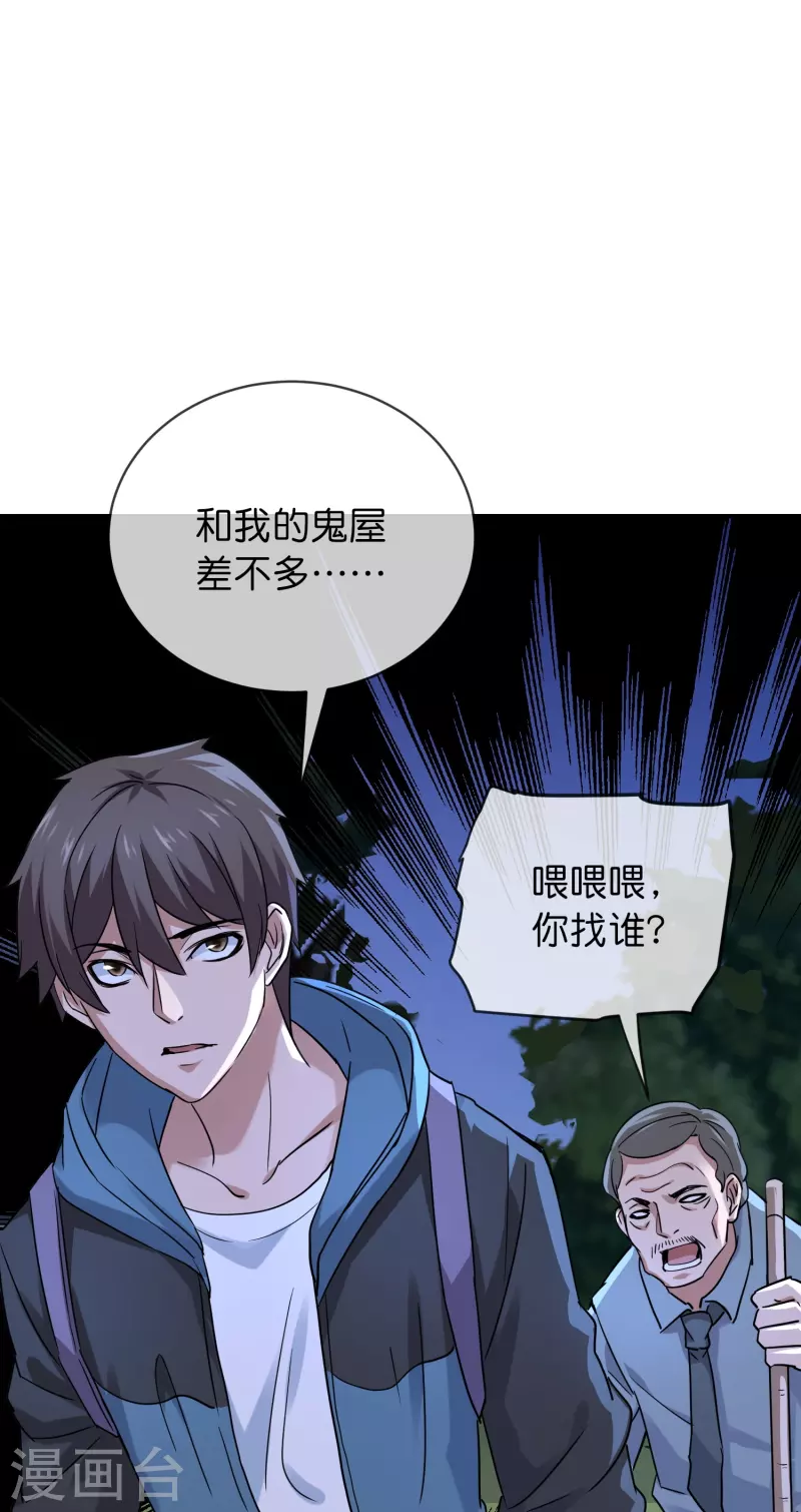 第192话 私人放映厅7