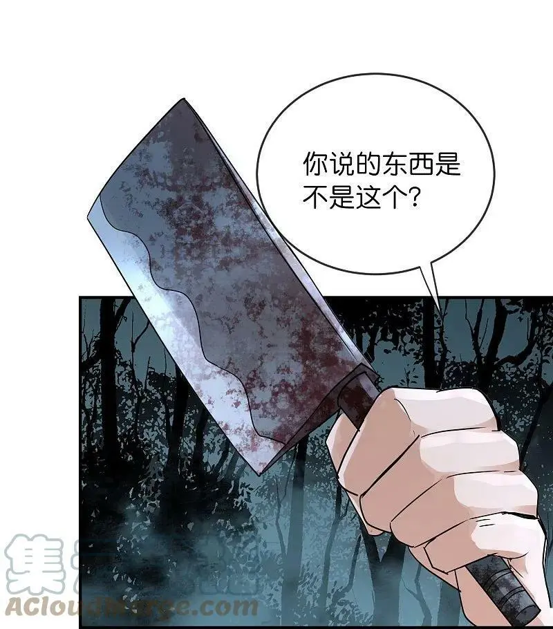 第204话 真面目16