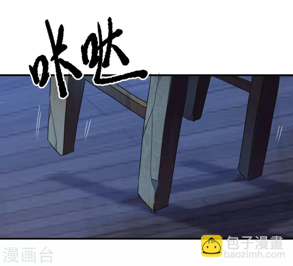 第16话 五个女孩和四把椅子17