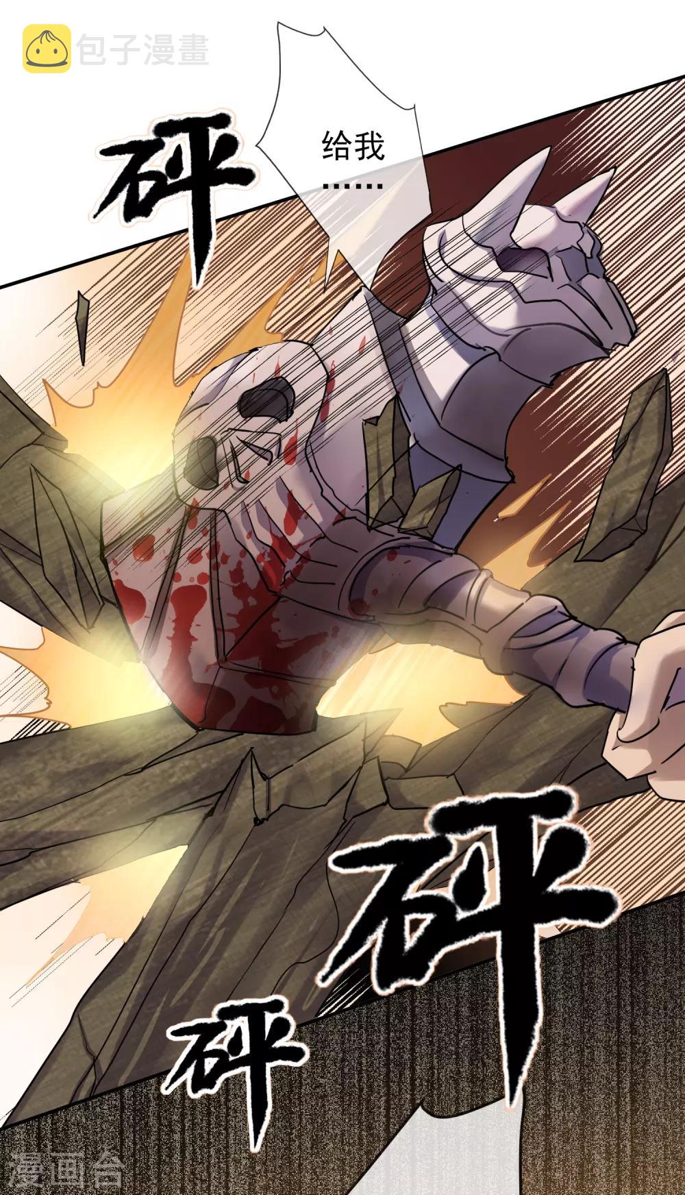 第15话 和红衣厉鬼的约会42