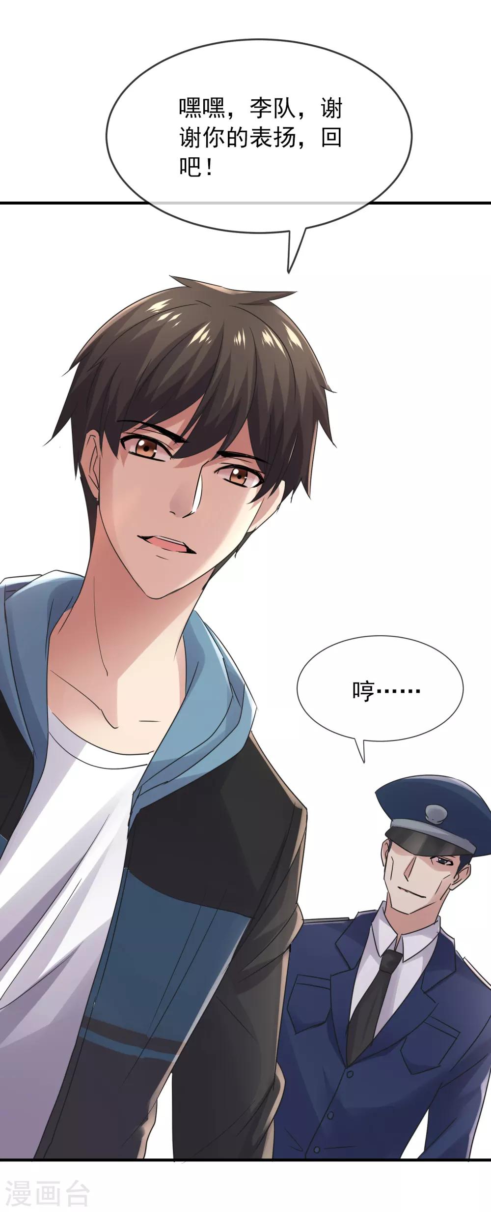 第36话 笔仙的心愿28