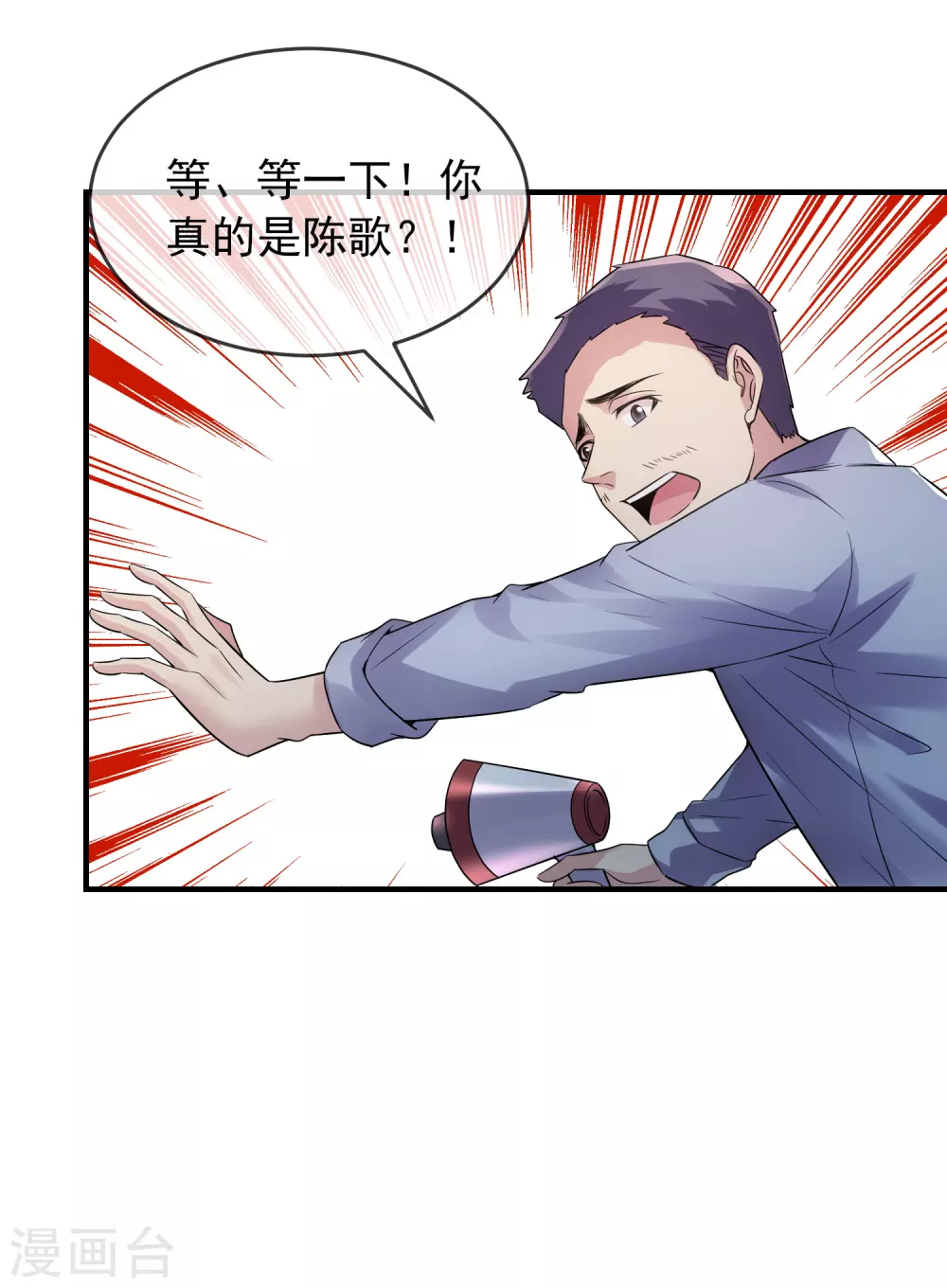 第65话 解除怨念的誓言31