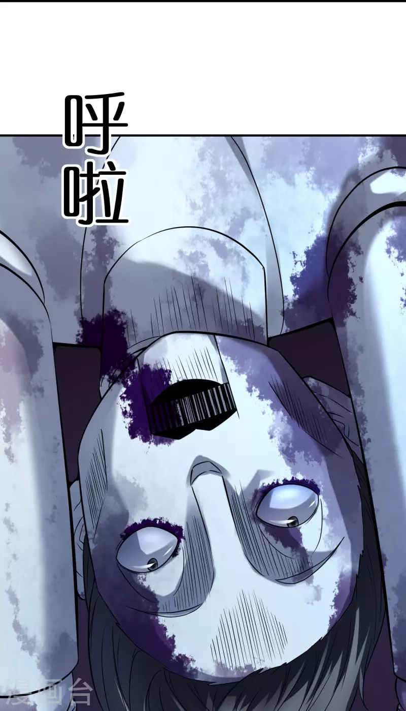 第196话 人吓人吓死人28