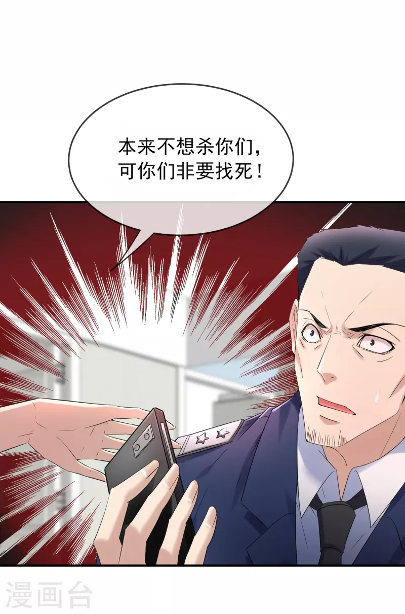 第130话 美女与她的小鬼们6