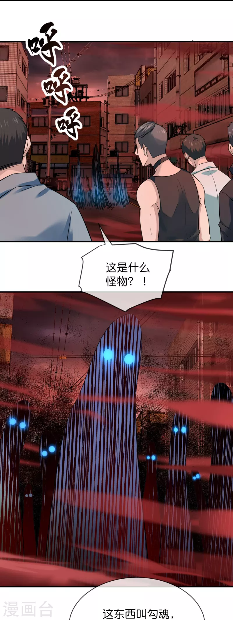 第184话 真假陈歌23