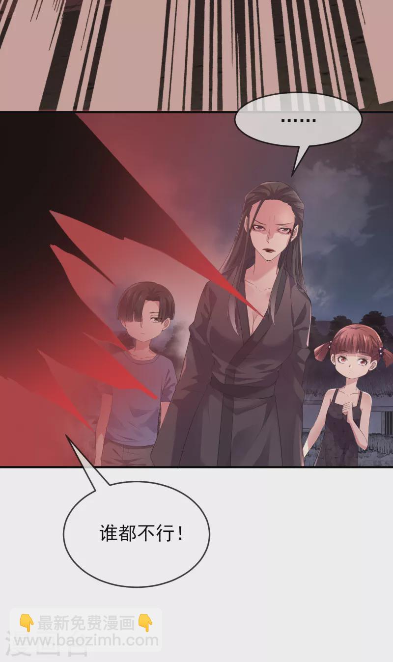 变更公告26