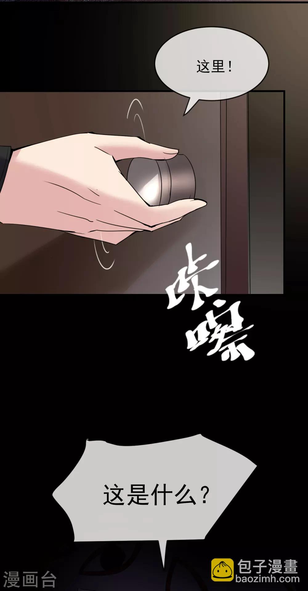第25话 女厕所的第五隔间32