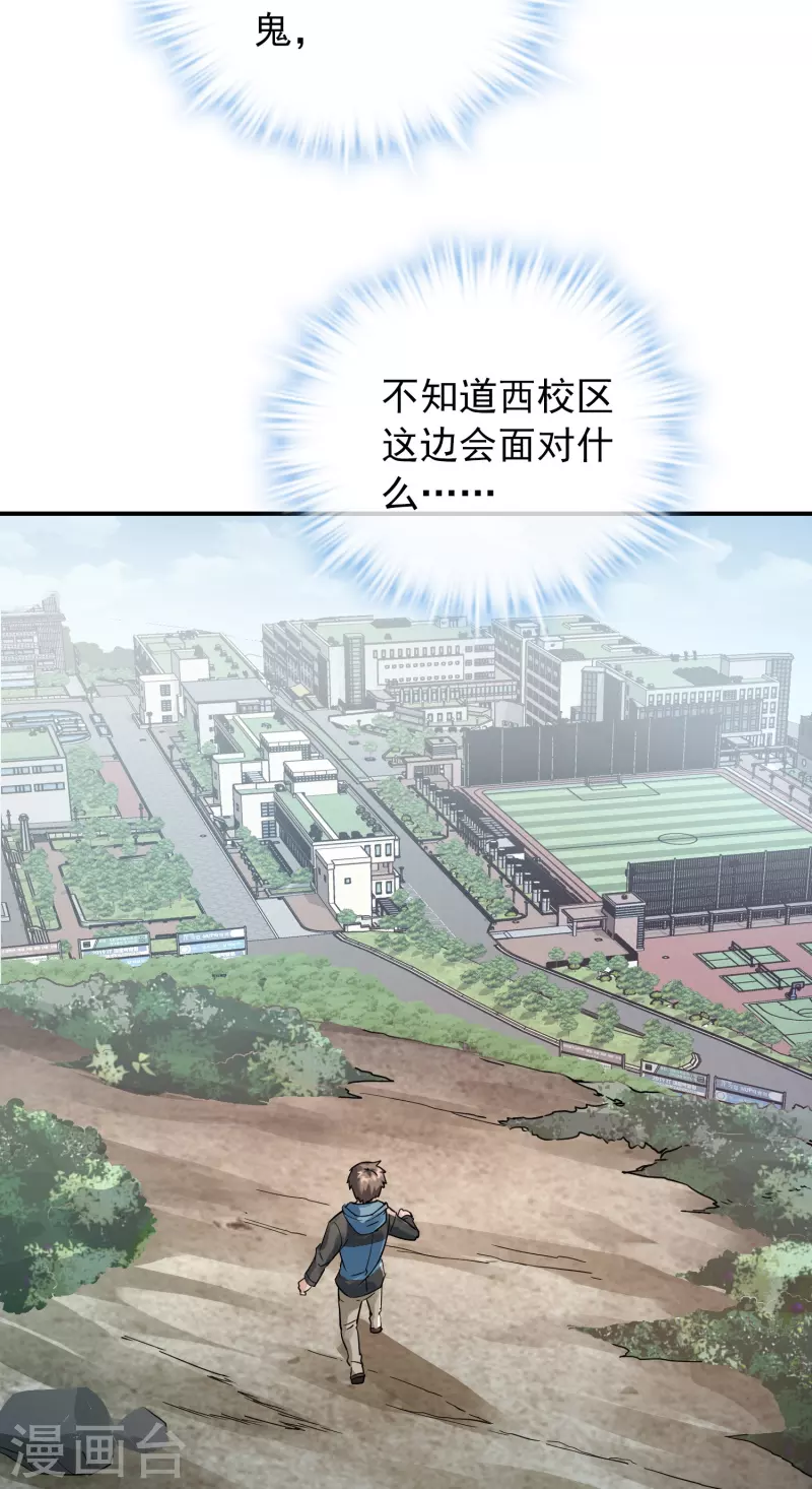 第203话 死后表白8