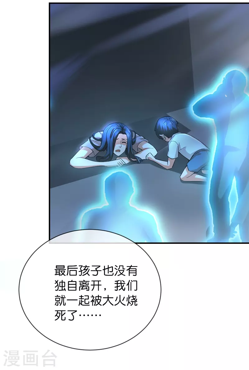第173话 一个都不放弃14