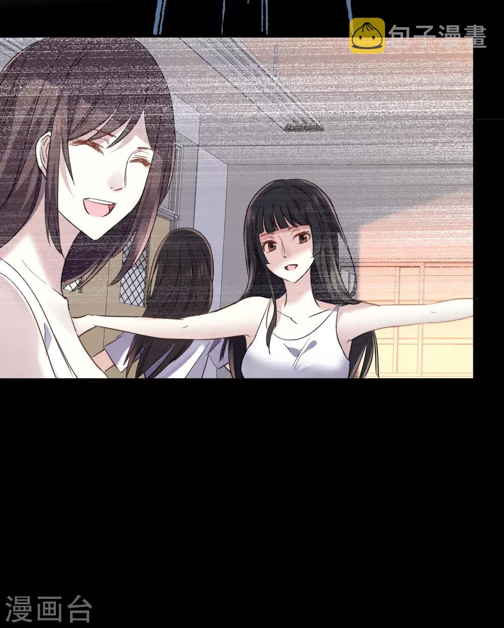 第17话 张雅的怨念20