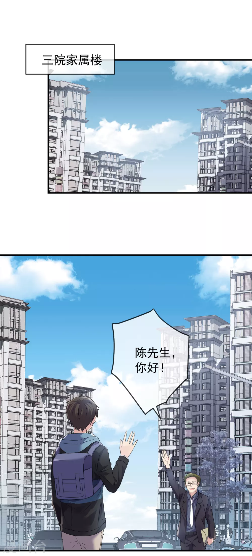 第98话 再次抽奖18