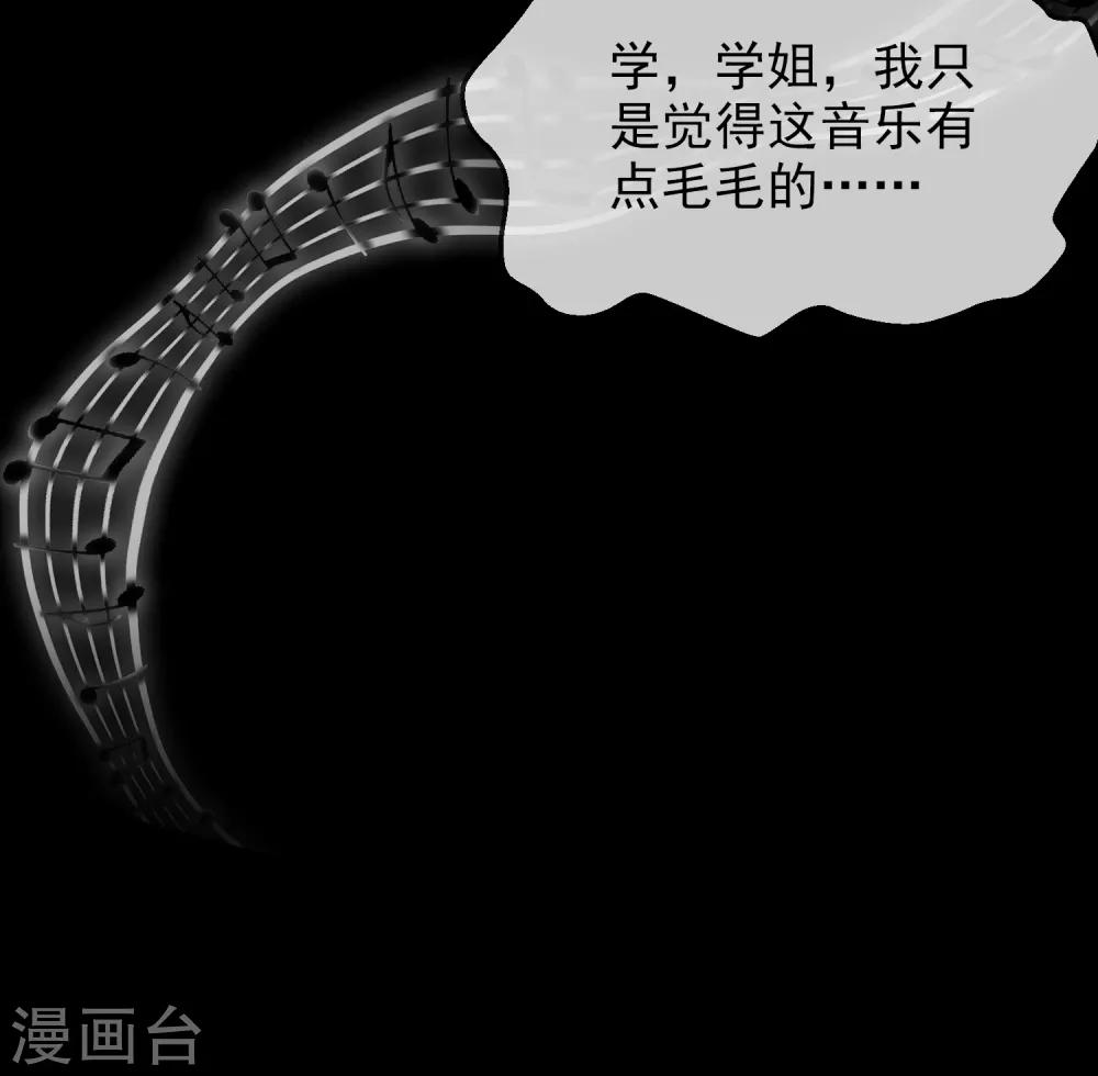 第2话 校花踢馆31