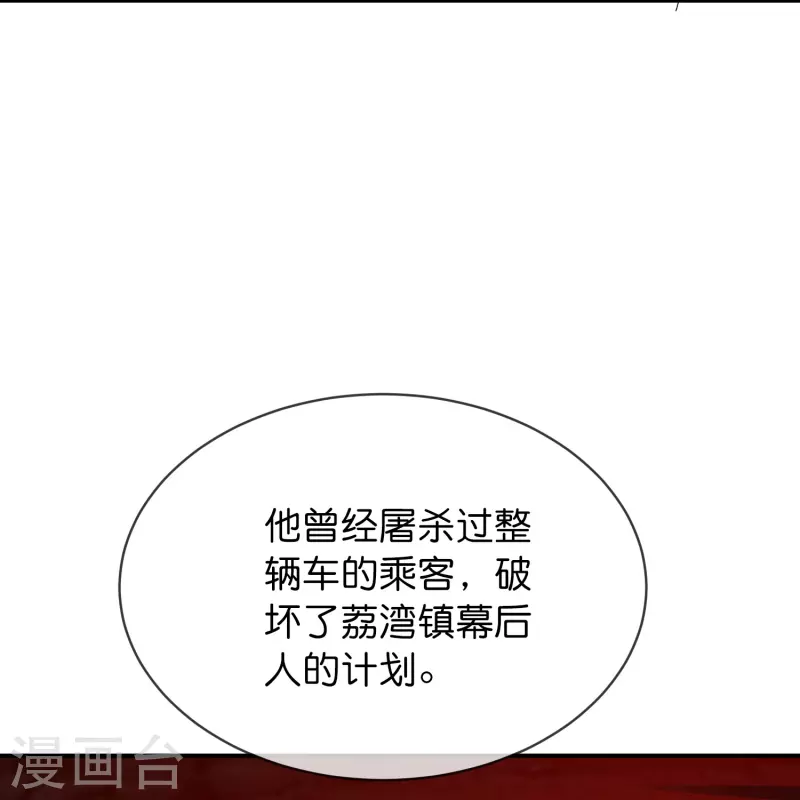 第176话 孤勇者19