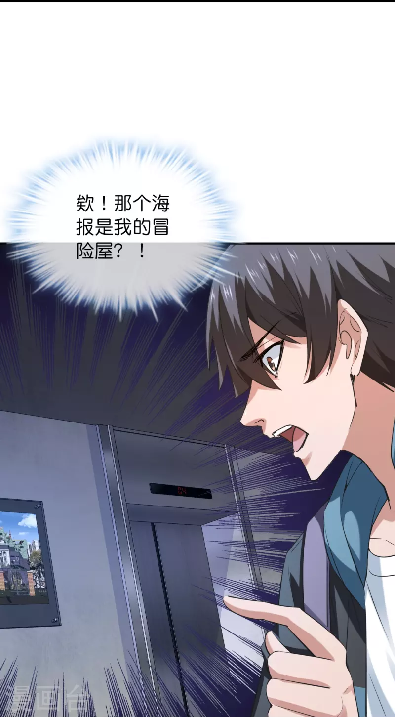 第186话 荔湾镇庇护所13