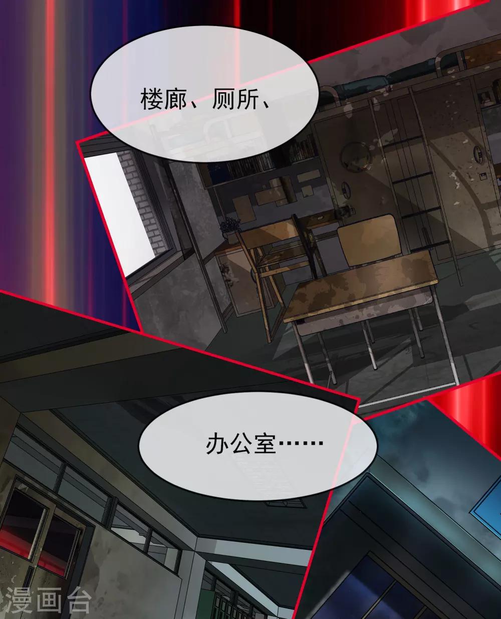 第29话 24个执念34